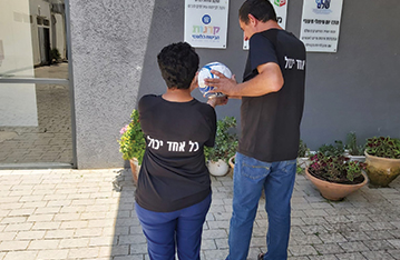 כל אחד יכול